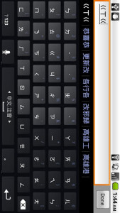 اسکرین شات برنامه MultiLing Keyboard 4