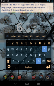 اسکرین شات برنامه MultiLing Keyboard 8