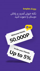 اسکرین شات برنامه کی ام پلیر (Kmplayer) 4