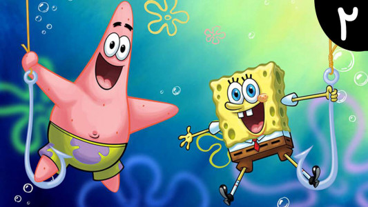 اسکرین شات 1 برنامه کارتون باب اسفنجی بدون اینترنت 2