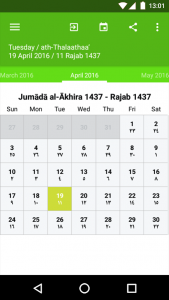 اسکرین شات برنامه Hijri Calendar 1