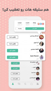 اسکرین شات برنامه کُمُدا 7