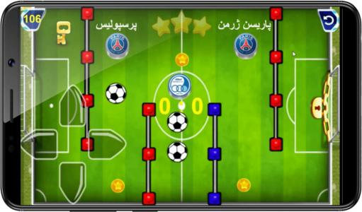 اسکرین شات بازی فوتبال رویال 3
