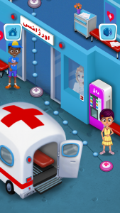 اسکرین شات بازی بیمارستان کودکانه 2