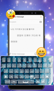 اسکرین شات برنامه Korean Hangul Keyboard – Korean Keyboard Emoji’s 1