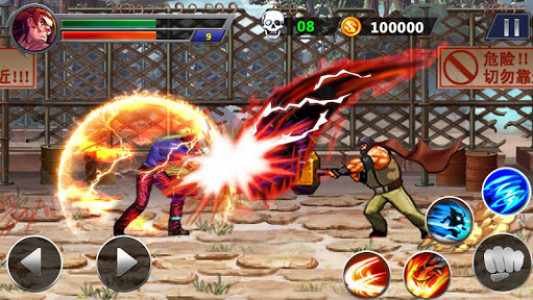 اسکرین شات بازی Street Fighting 8