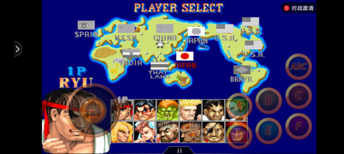 اسکرین شات بازی Arcade Game (MAME) 4