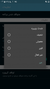 اسکرین شات 11 برنامه ‏کیبود سرعتی Marsh Mello