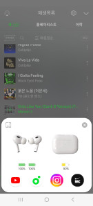 اسکرین شات 4 برنامه WonderPods - airpods battery