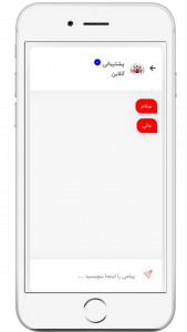 اسکرین شات برنامه پیام‌رسان لادی چت 1