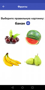 اسکرین شات 8 برنامه Russian For Kids