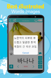 اسکرین شات برنامه Korean 5000 Words with Pictures 7