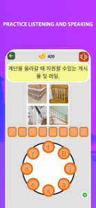 اسکرین شات 4 برنامه Korean 90.000 words & pictures