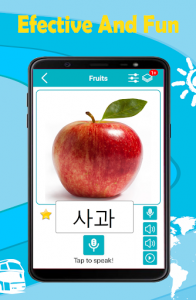 اسکرین شات برنامه Korean 5000 Words with Pictures 6