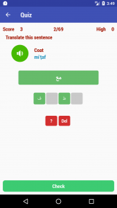 اسکرین شات 7 برنامه Learn Arabic