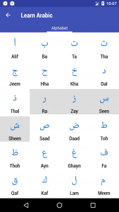 اسکرین شات برنامه Learn Arabic 4