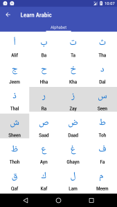 اسکرین شات 4 برنامه Learn Arabic
