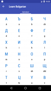اسکرین شات برنامه Learn Bulgarian 4