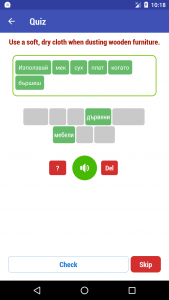 اسکرین شات برنامه Learn Bulgarian 6