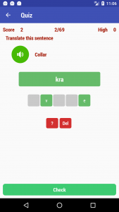 اسکرین شات 7 برنامه Learn Danish