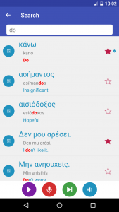 اسکرین شات 5 برنامه Learn Greek