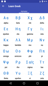 اسکرین شات 3 برنامه Learn Greek