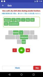 اسکرین شات 6 برنامه Learn Japanese