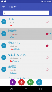 اسکرین شات 5 برنامه Learn Japanese