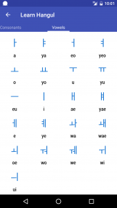 اسکرین شات برنامه Learn Korean 4