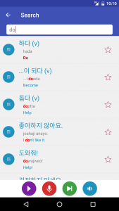 اسکرین شات برنامه Learn Korean 5
