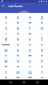 اسکرین شات 4 برنامه Learn Russian