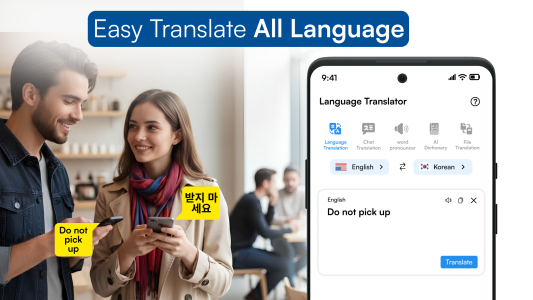 اسکرین شات 3 برنامه ترجمه هوش مصنوعی: برنامه مترجم