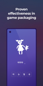 اسکرین شات 5 برنامه Learn Korean language & Hangul