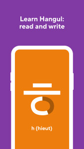 اسکرین شات 2 برنامه Learn Korean language & Hangul