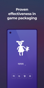 اسکرین شات برنامه Learn Korean language & hangul 5