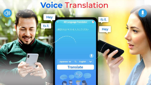 اسکرین شات 2 برنامه Translate Now: Translator App
