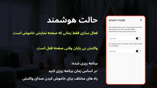 اسکرین شات برنامه زدن دست، تلفن من پیدا 7