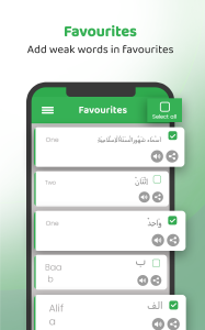 اسکرین شات برنامه Learn Arabic: Arabic speaking 3