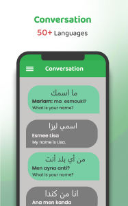 اسکرین شات برنامه Learn Arabic: Arabic speaking 5