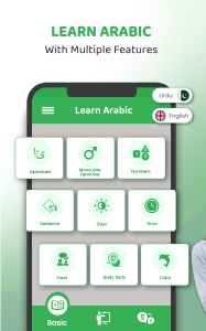 اسکرین شات برنامه Learn Arabic: Arabic speaking 1
