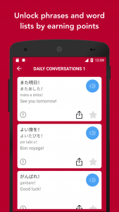 اسکرین شات برنامه Tobo Learn Japanese Vocabulary 4