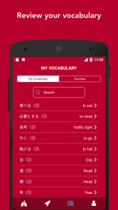 اسکرین شات برنامه Tobo Learn Japanese Vocabulary 6