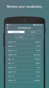 اسکرین شات برنامه Learn Russian Vocabulary | Verbs, Words & Phrases 7
