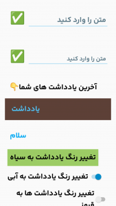 اسکرین شات 10 برنامه آموزش بازی گنشین ایمپکت