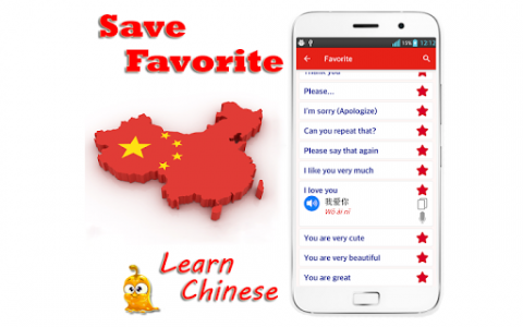 اسکرین شات برنامه Learn Chinese Mandarin Offline 3