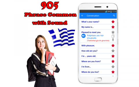 اسکرین شات برنامه Learn Greek Language Offline 2