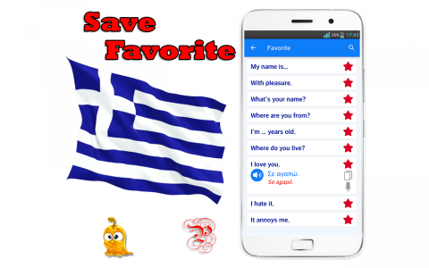 اسکرین شات برنامه Learn Greek Language Offline 3