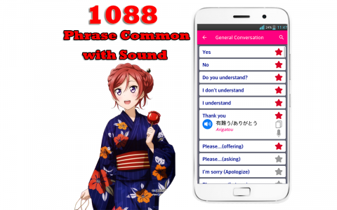 اسکرین شات برنامه Learn Japanese Offline 2