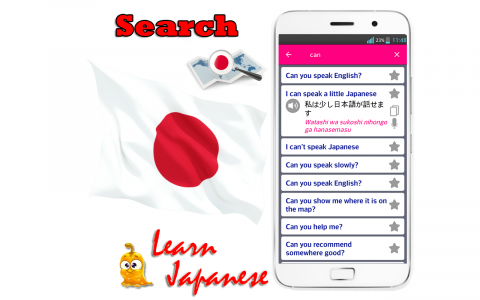 اسکرین شات برنامه Learn Japanese Offline 7