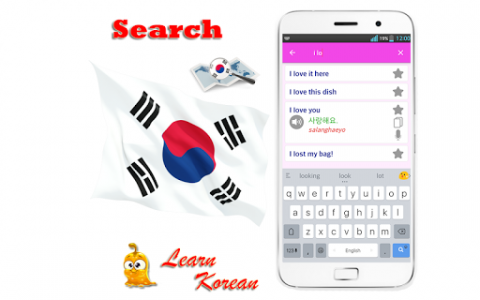 اسکرین شات برنامه Learn Korean Language Offline 7